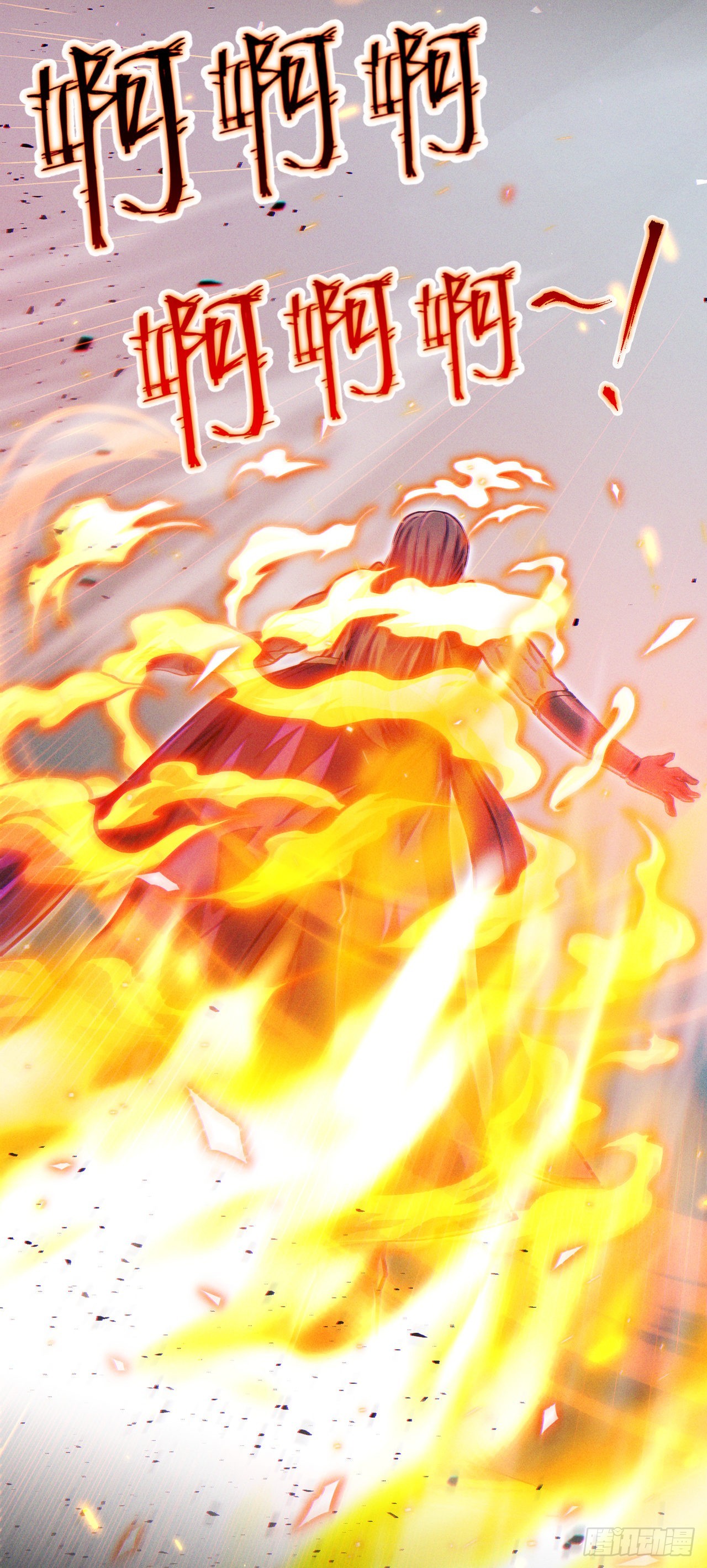 第46话 我想要的可不止这些32