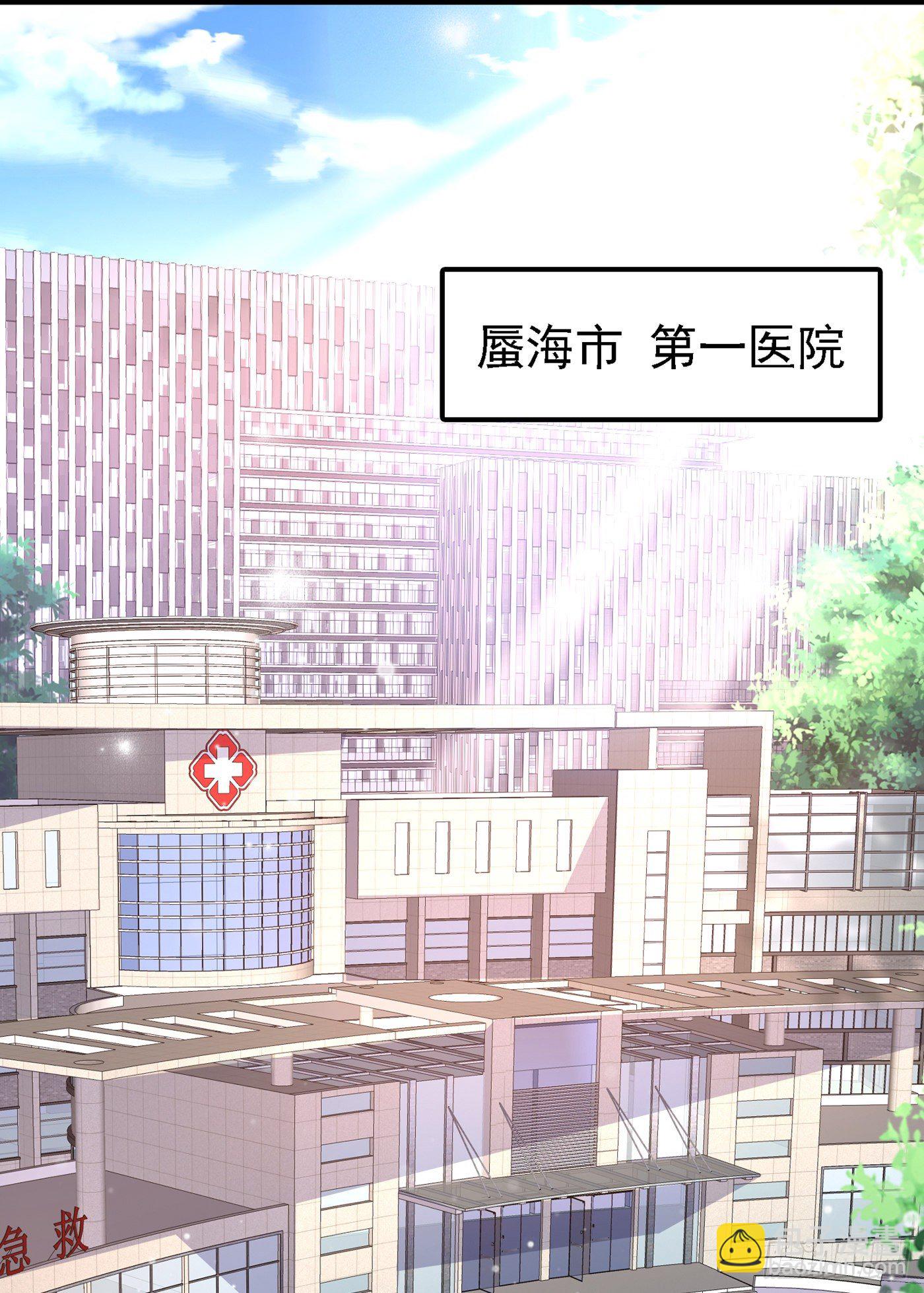 第6话 我哥哥怎么了？！15