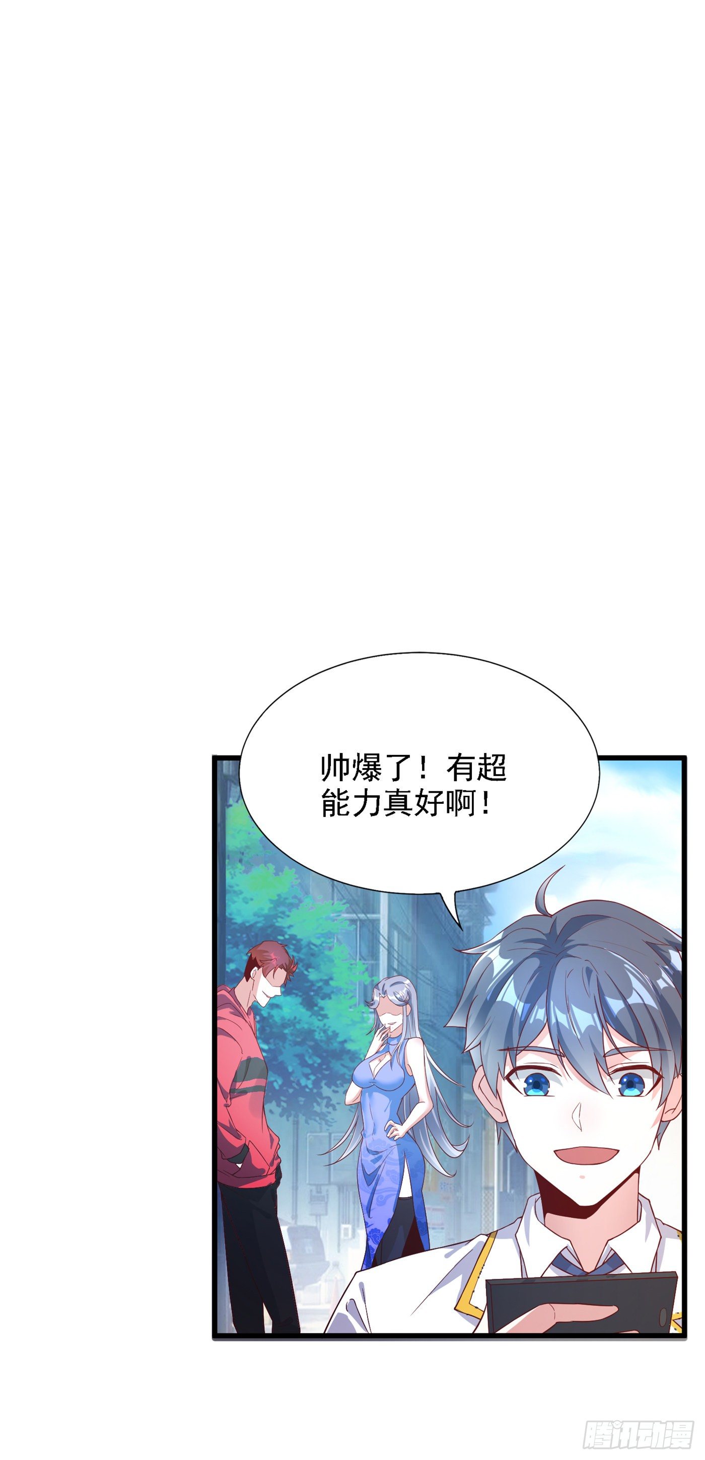 第1话 成为本宫的容器吧27