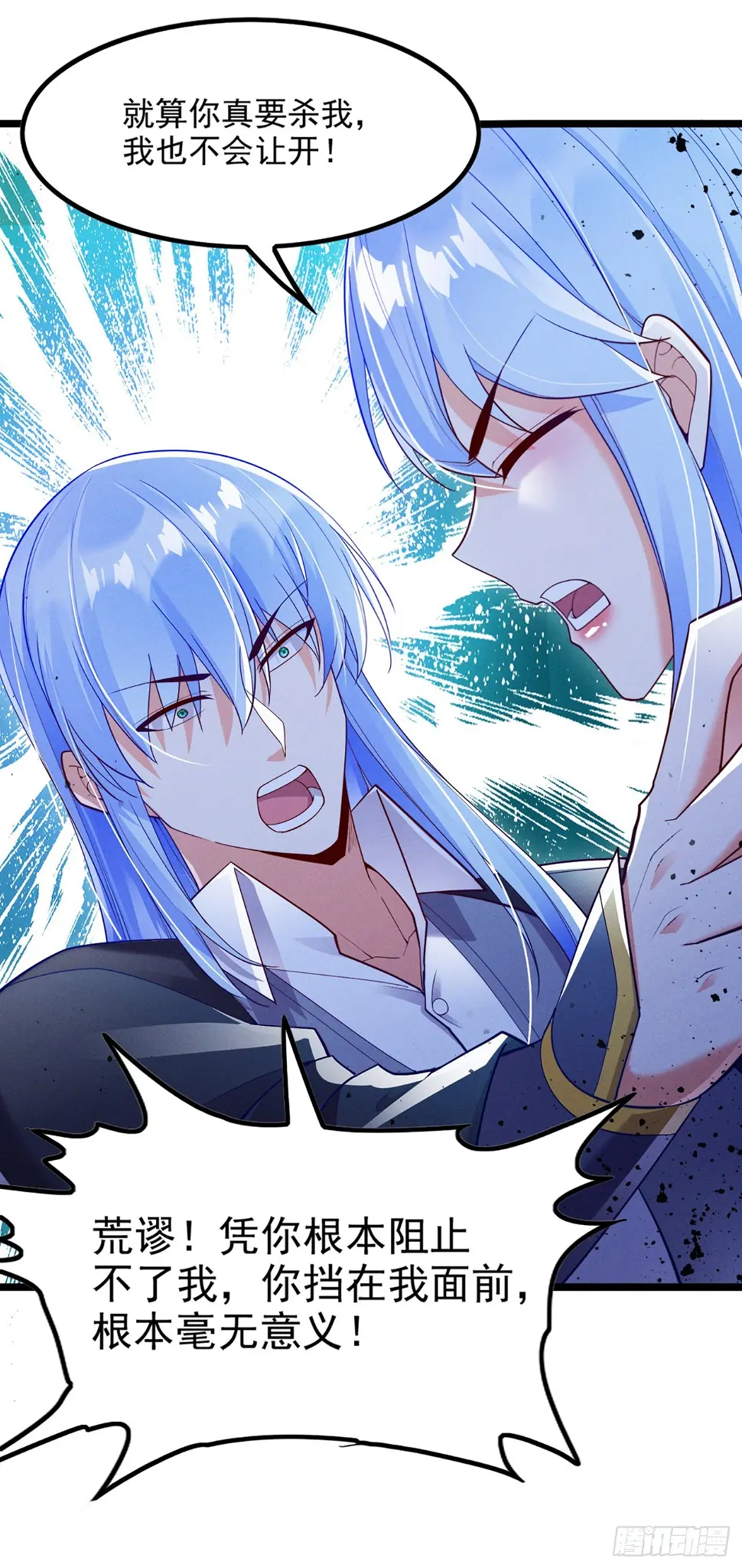 第74话 她就是你败北的原因34