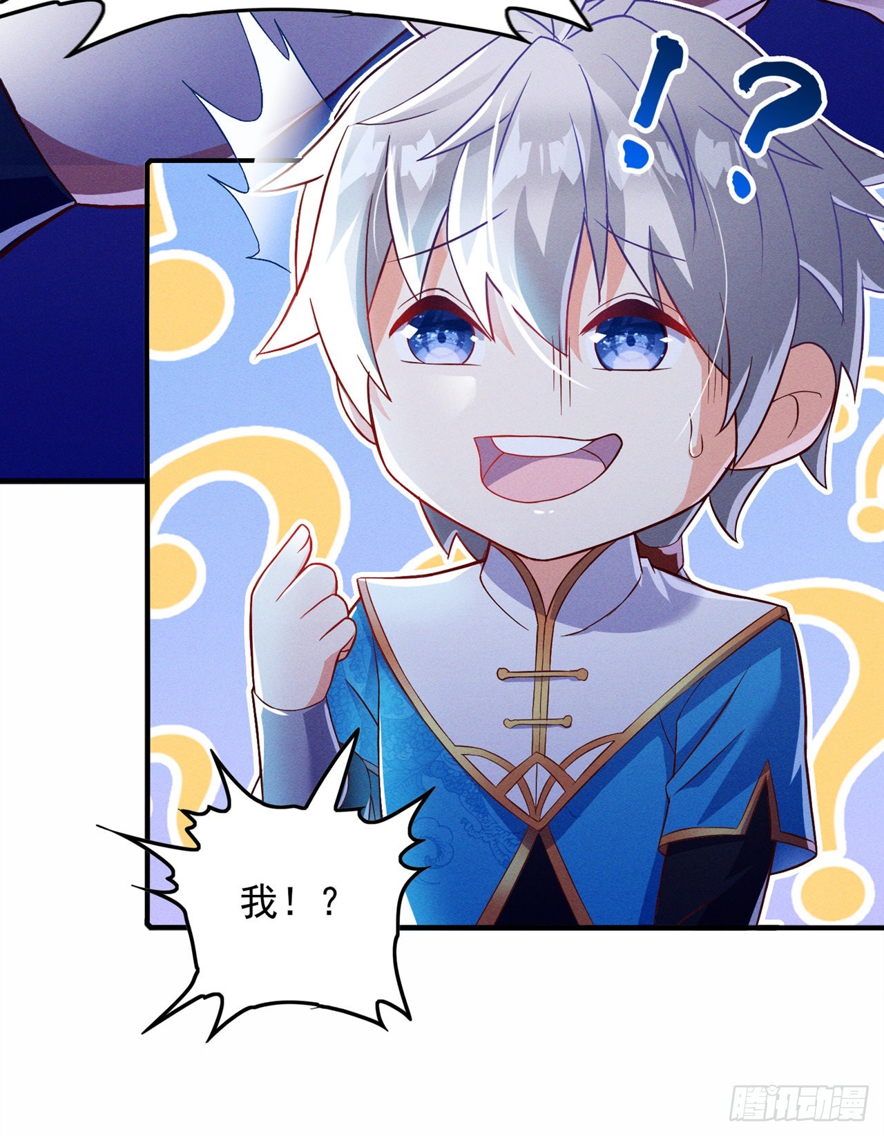 第55话我不想再看到牺牲……8