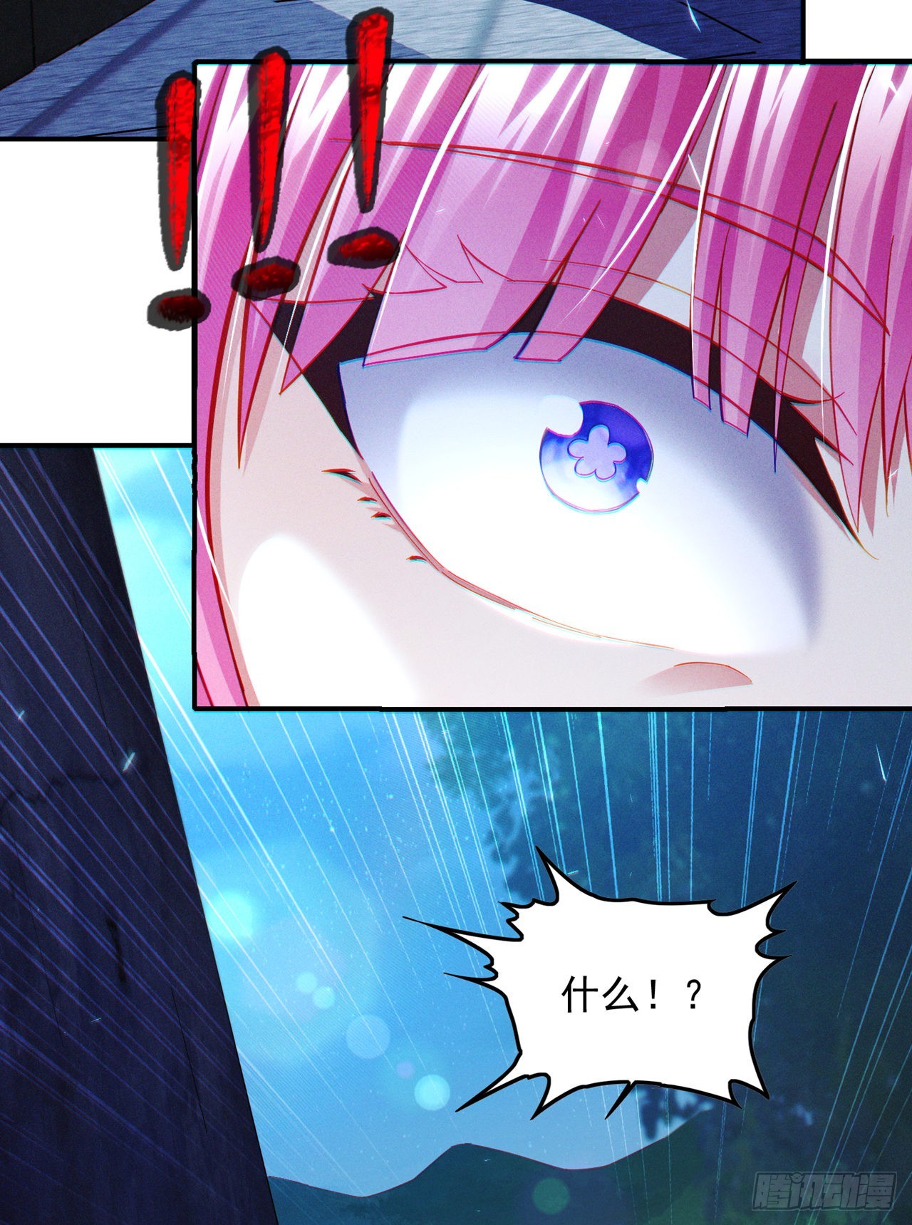 第61话必须把消息传给云舒！6