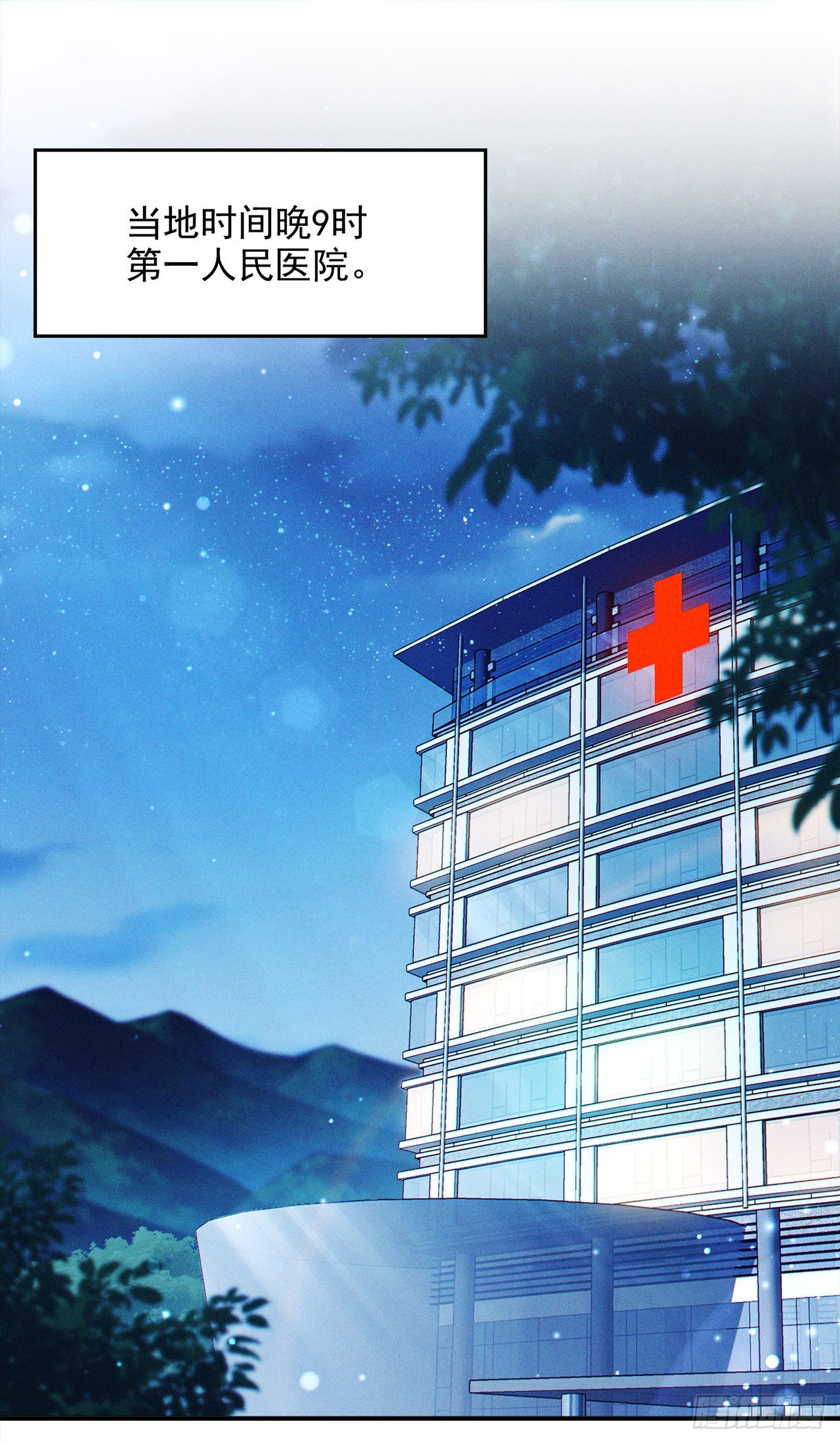 第65话我们还是慢了一步22