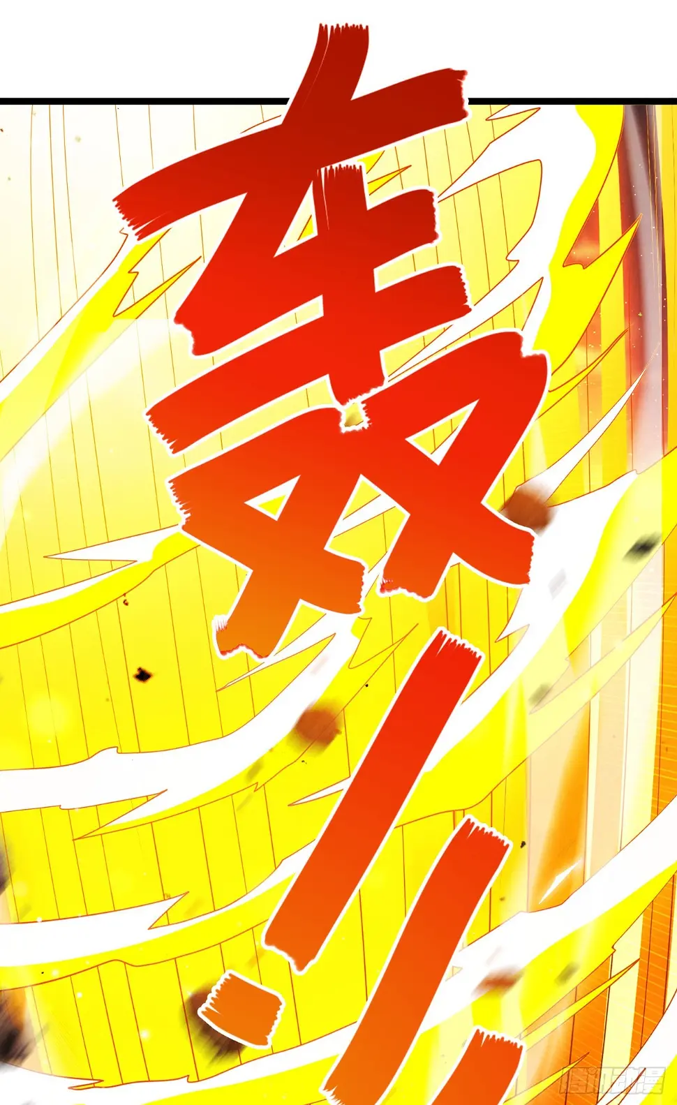 第75话 认输吧！你没机会了！18