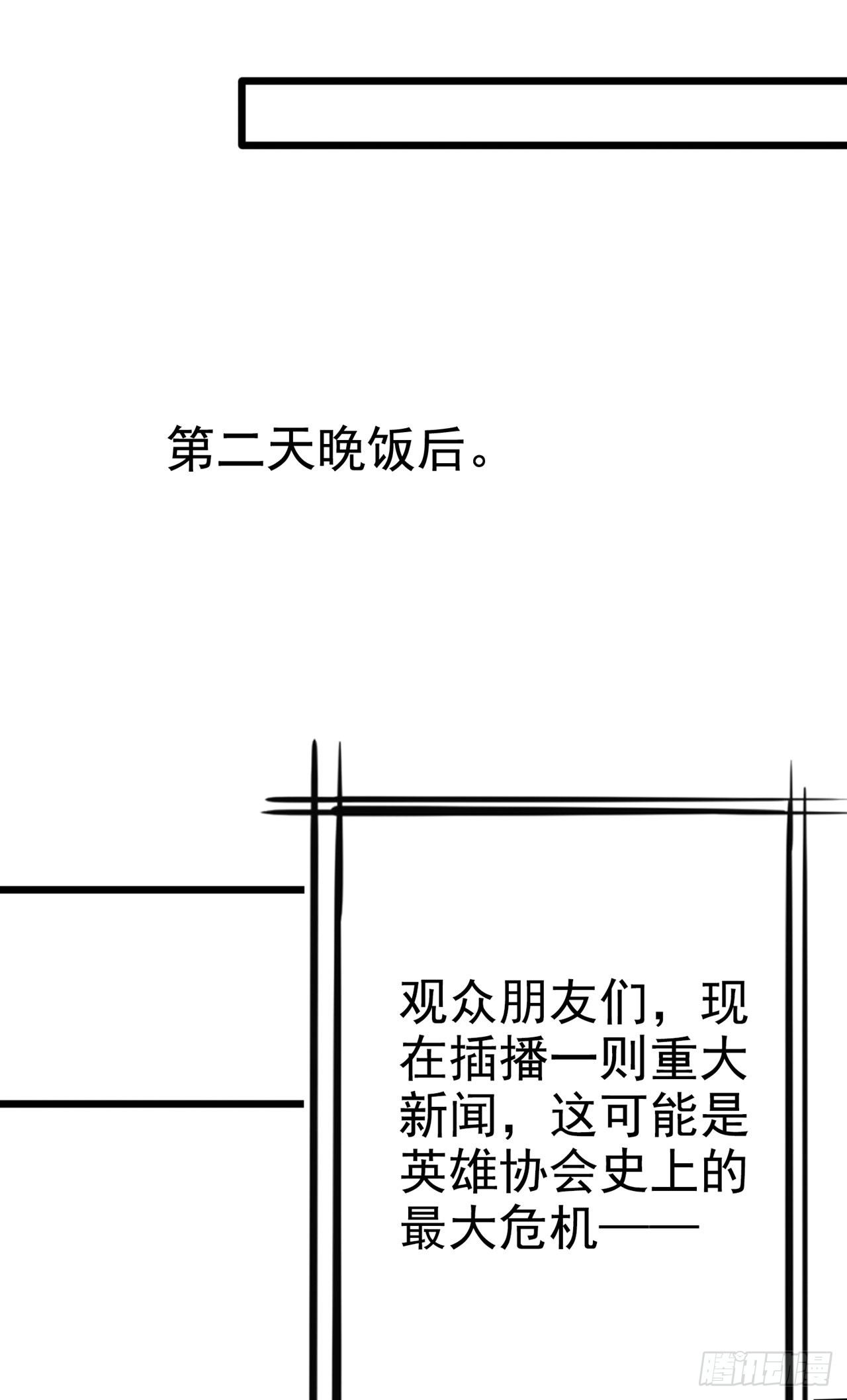 第25话 今天留下来吧！26