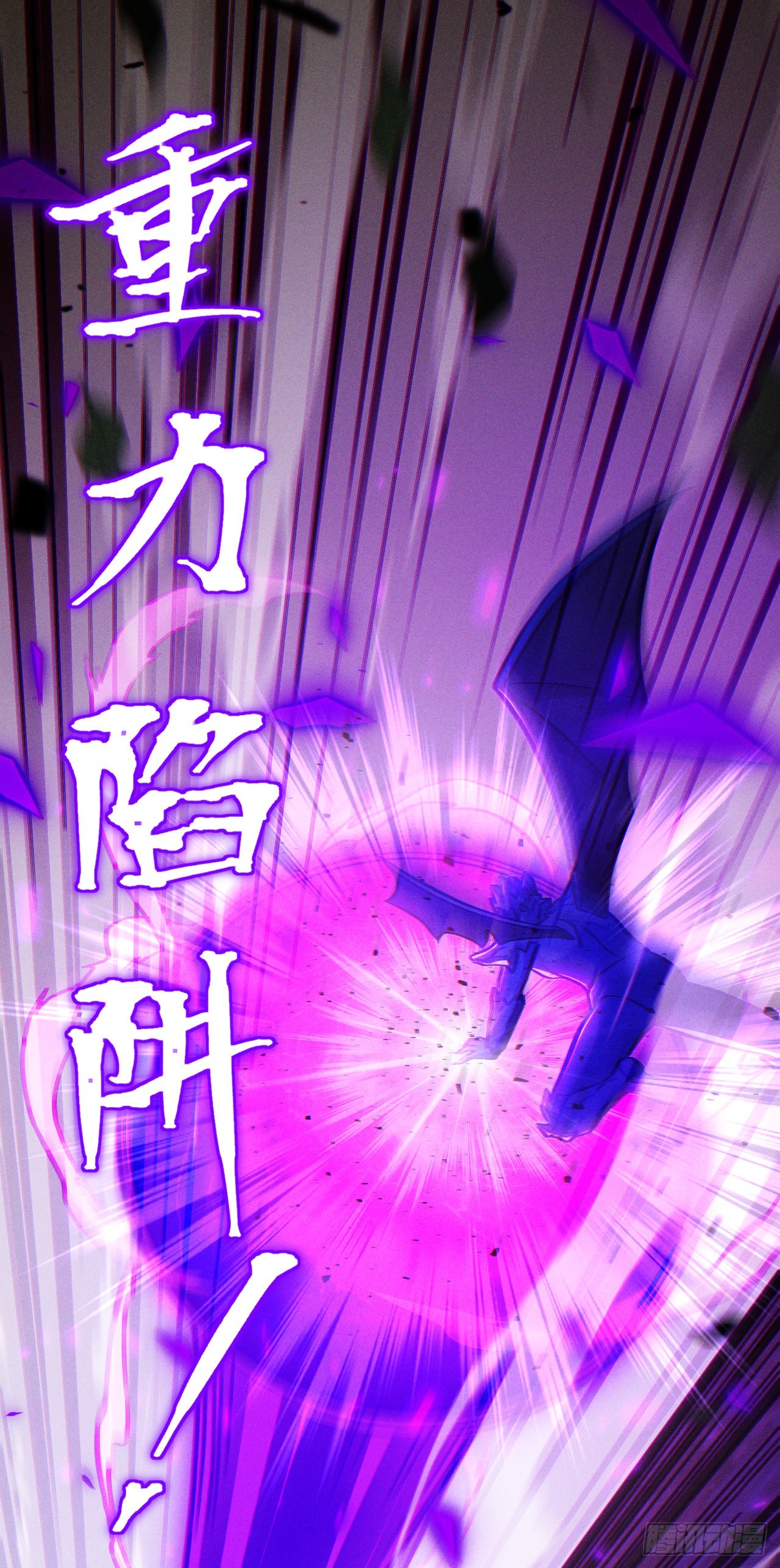 第45话 再躲个看看？！27