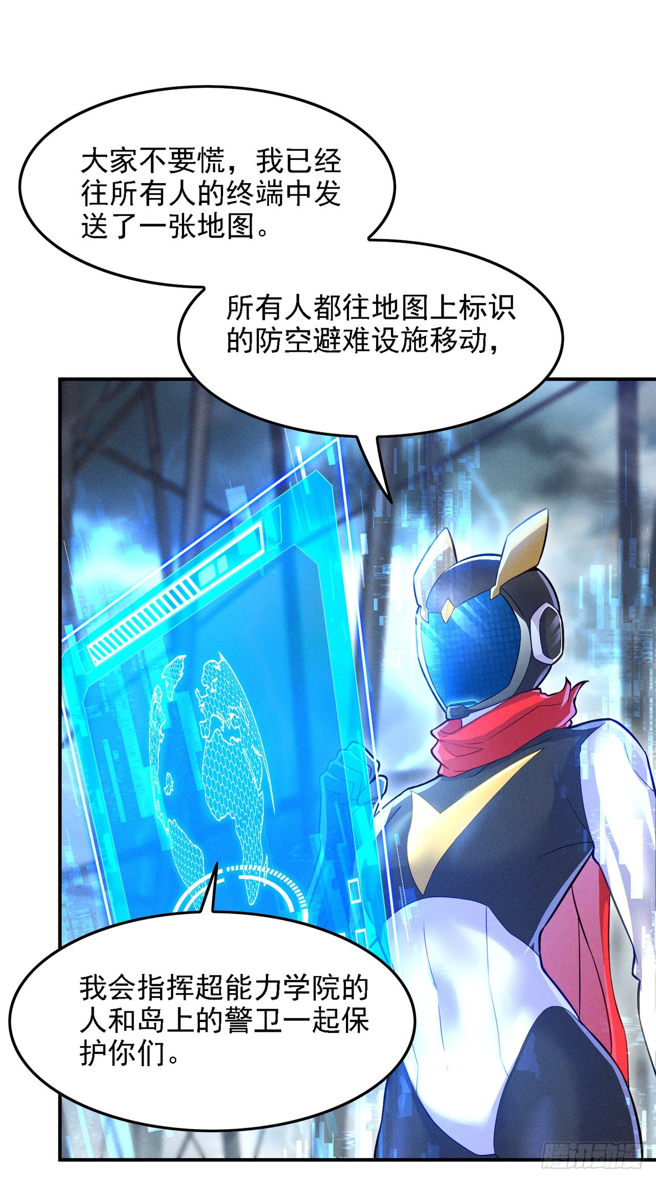 第42话 身体……动不了了！17