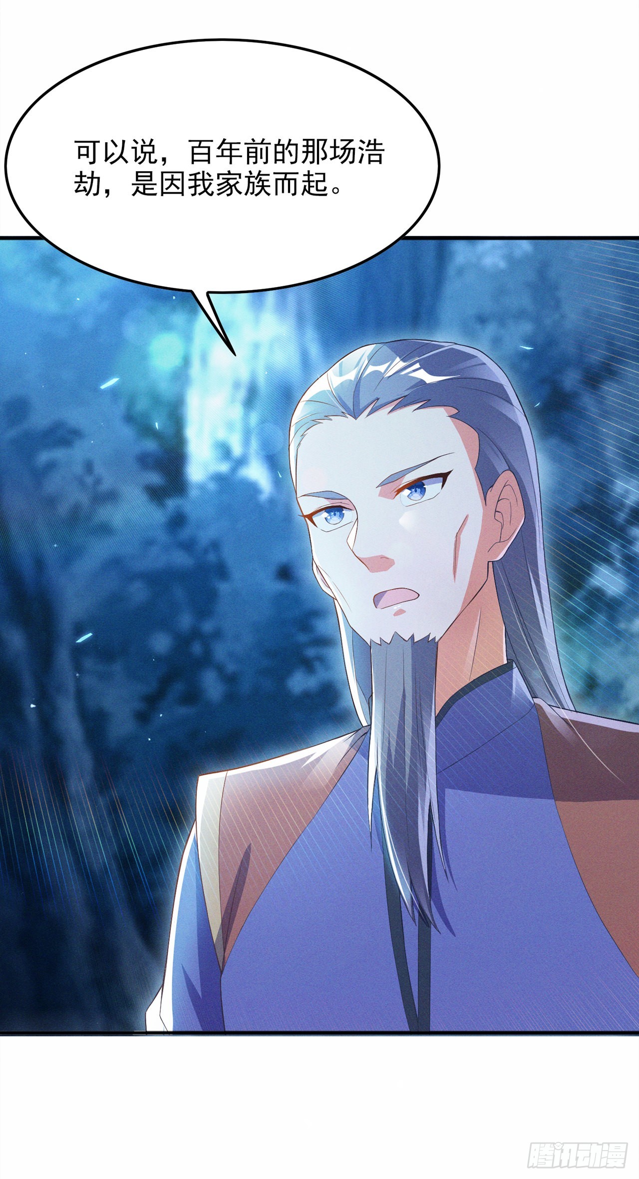 第54话修仙者早就存在？！40