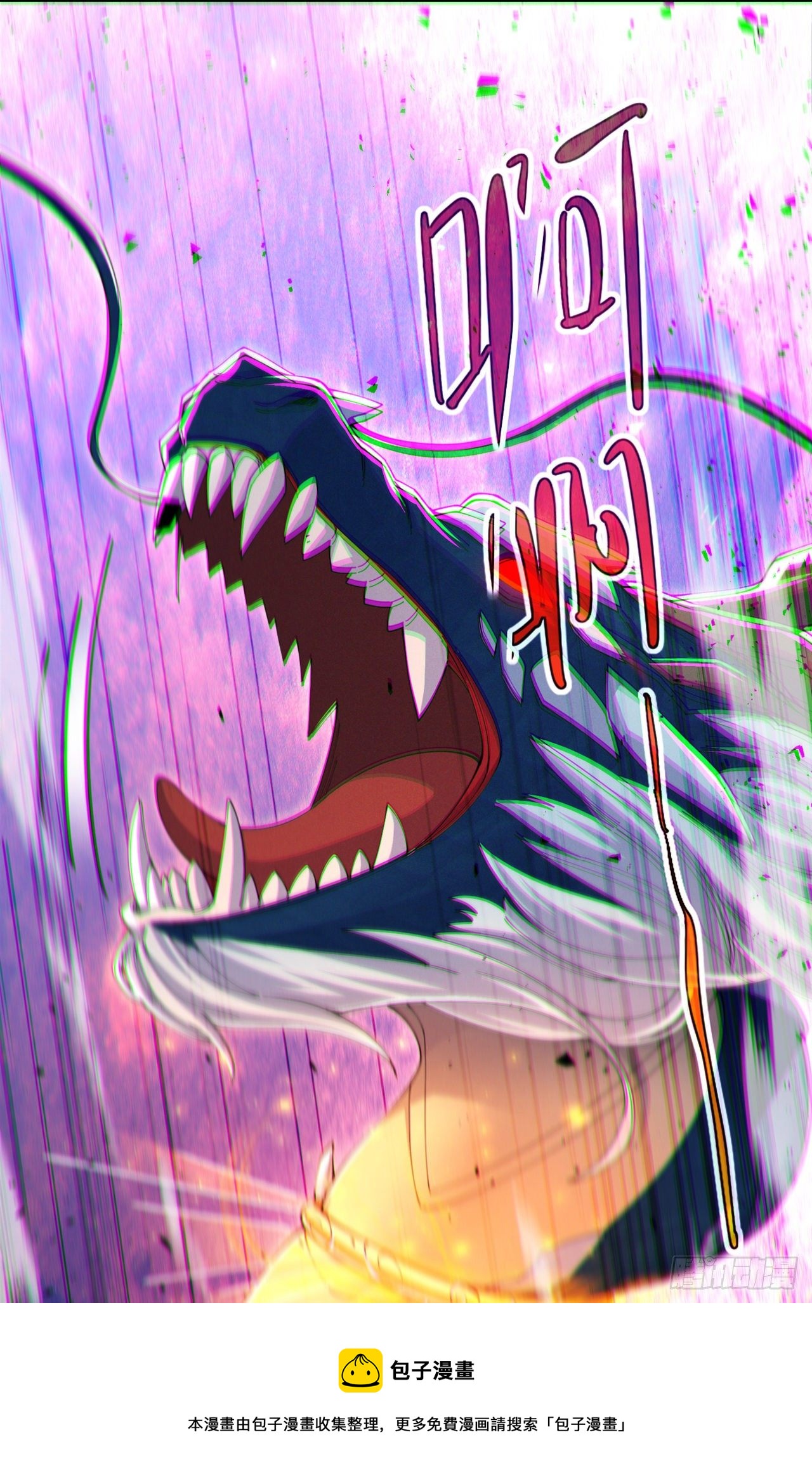 第35话 我不想输给这种人！20