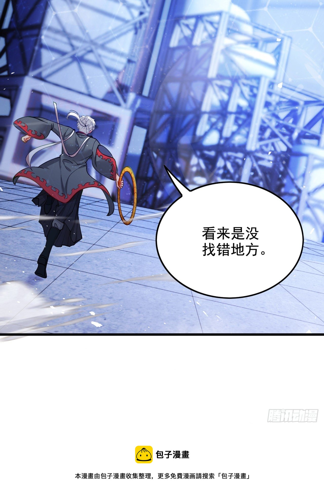 第32话 我…就是BUG！8