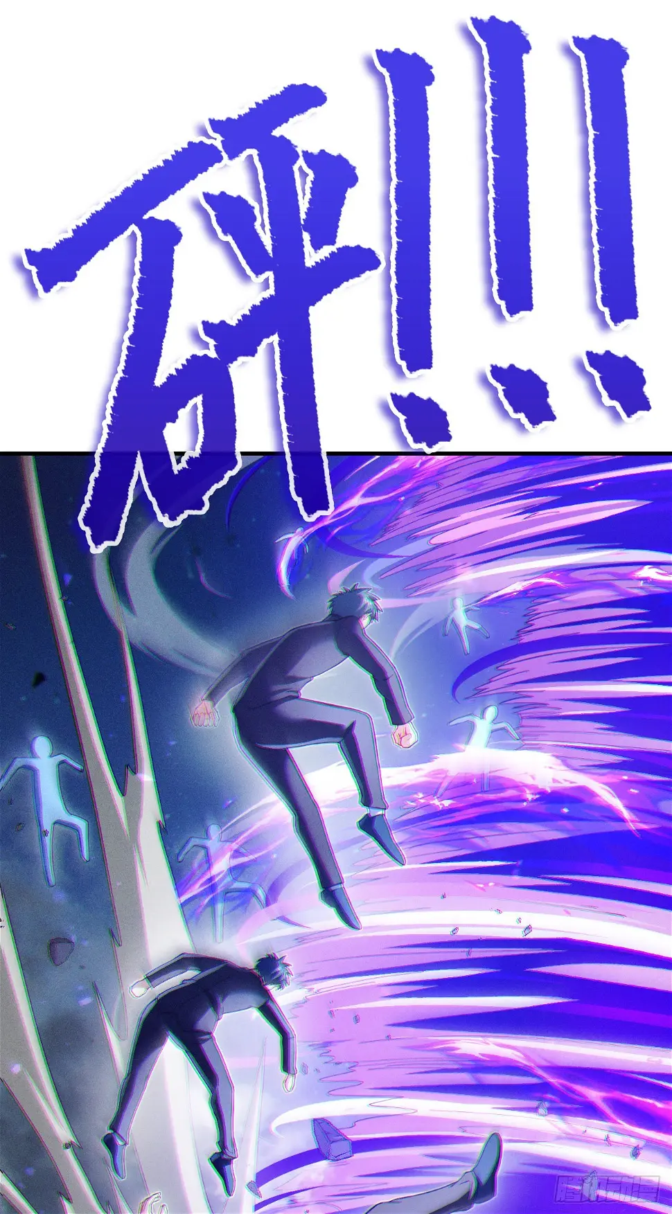 第74话 她就是你败北的原因6