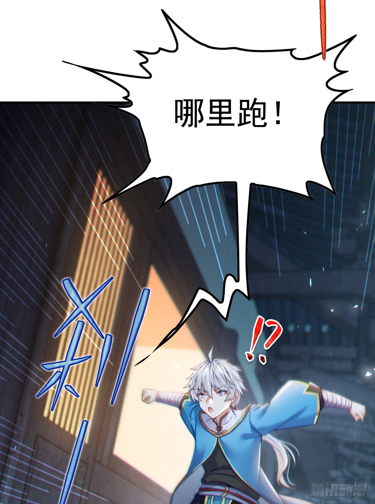 第52话十日突破筑基期？！37
