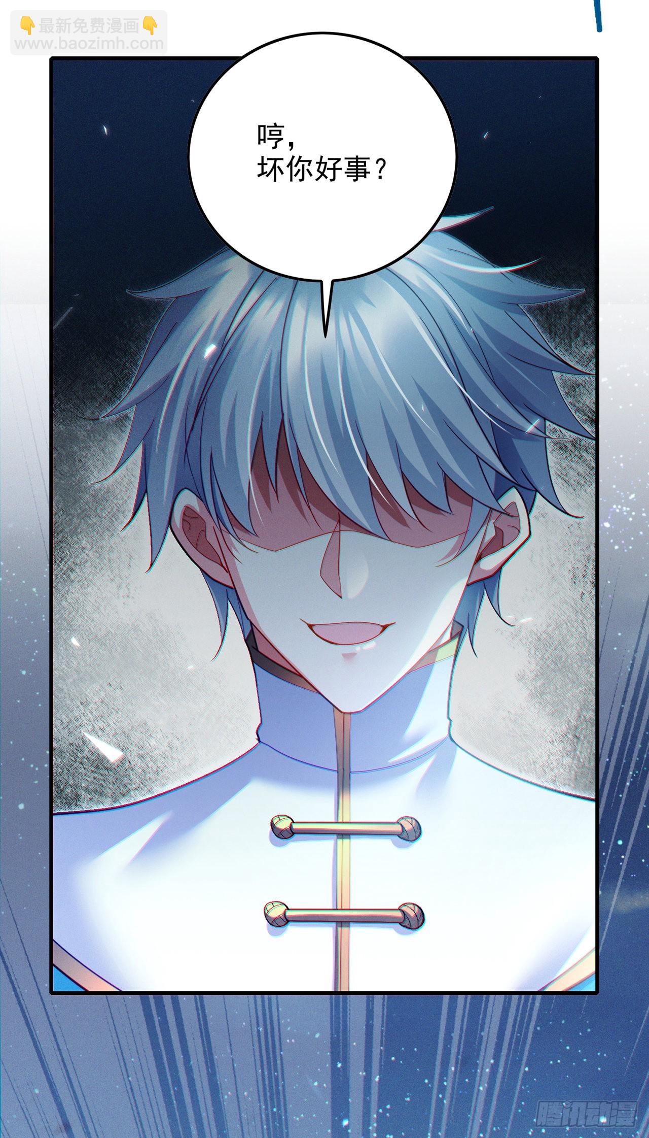 第63话说…东方云烁在哪！30