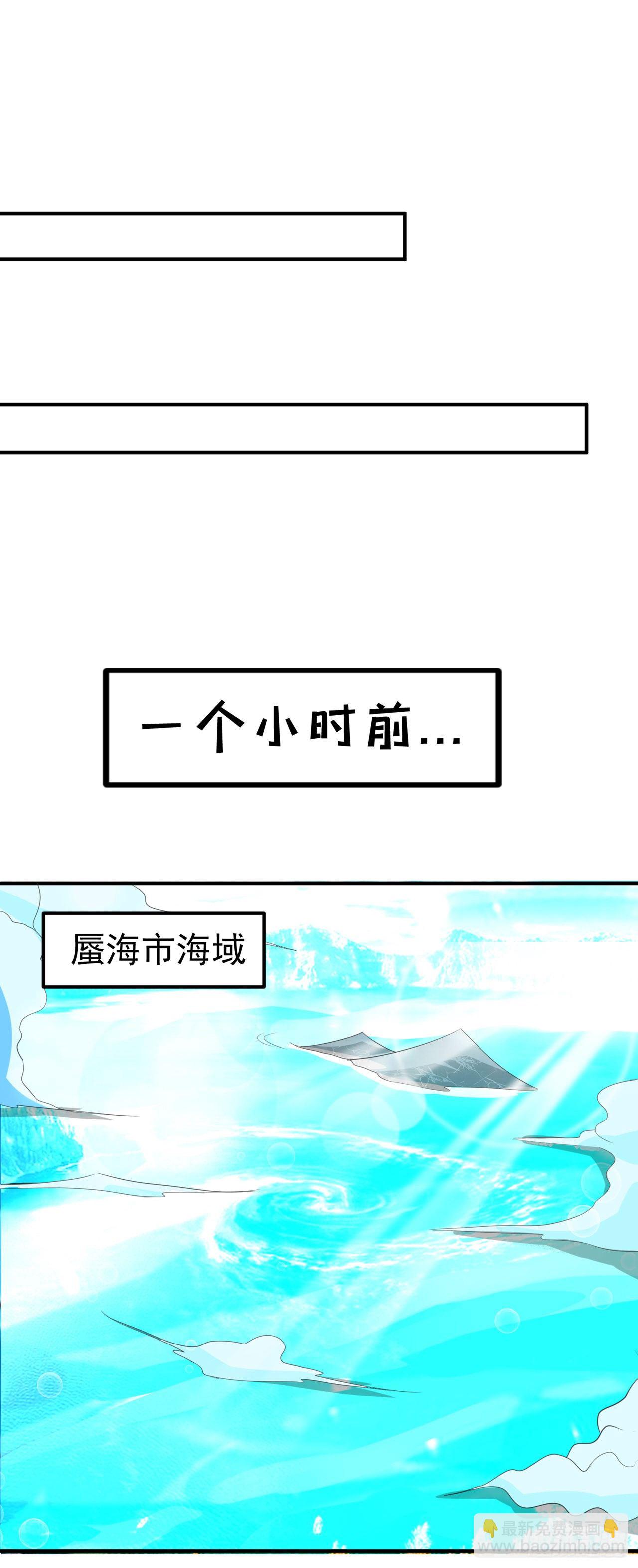 第23话 他在隐藏什么？！2
