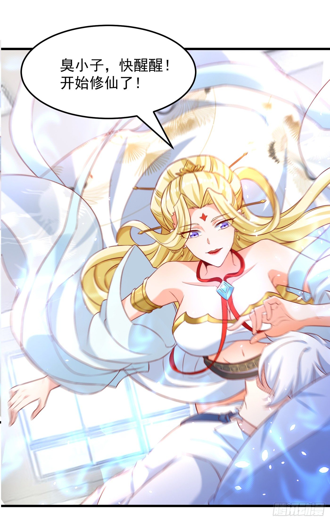 第6话 我哥哥怎么了？！35