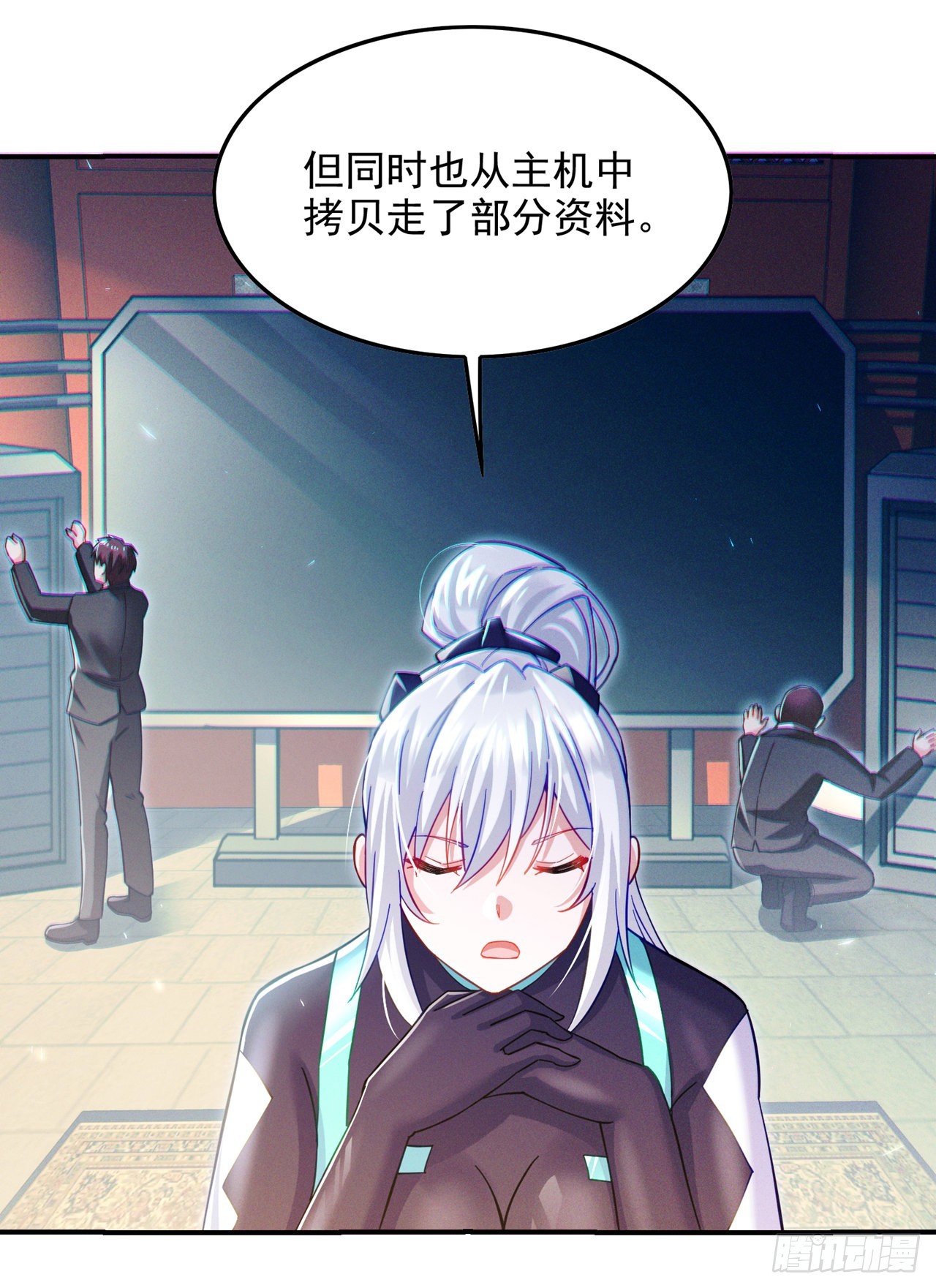 第60话他要找的是灵脉！16