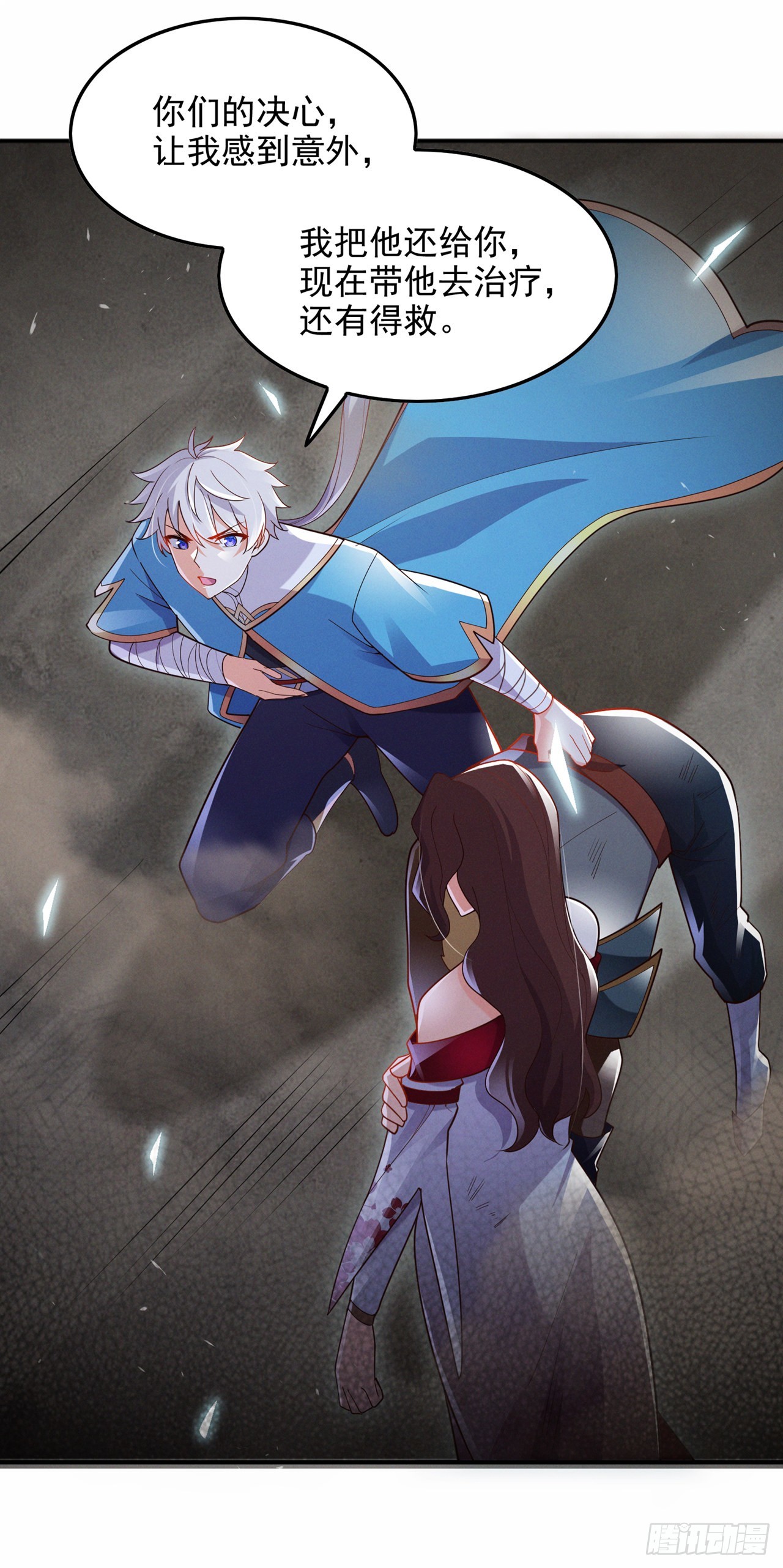 第65话我们还是慢了一步1