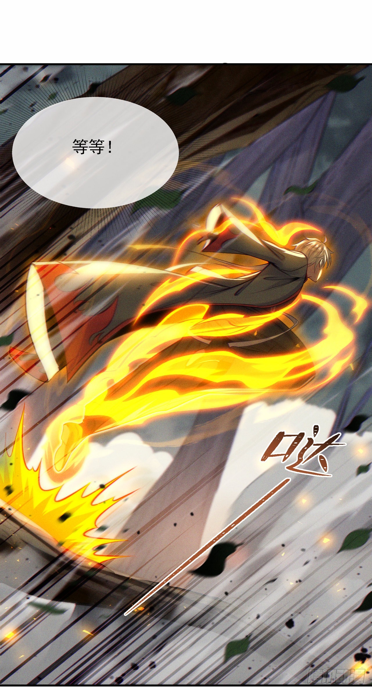 第43话 你就这点力量吗？！40