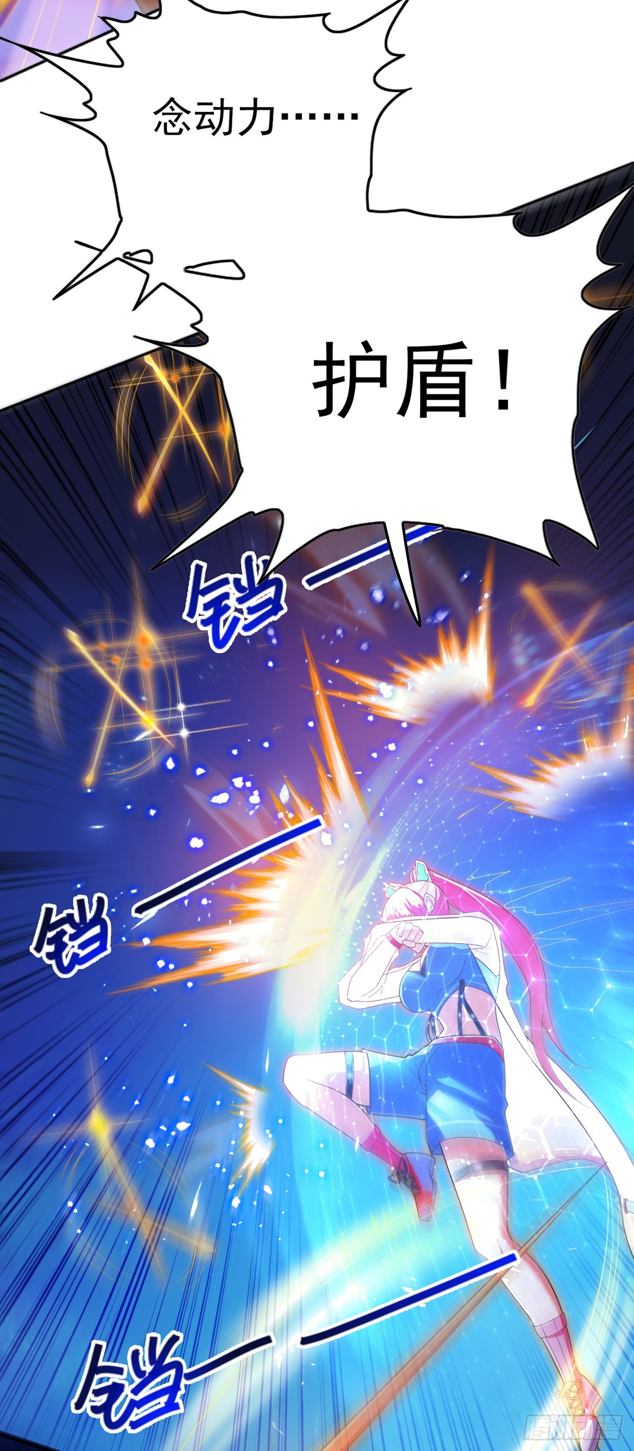 第61话必须把消息传给云舒！20