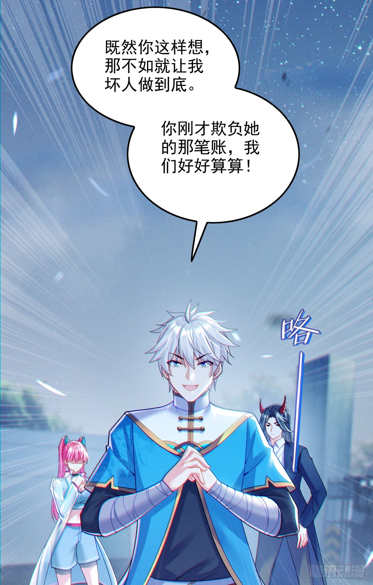 第63话说…东方云烁在哪！31