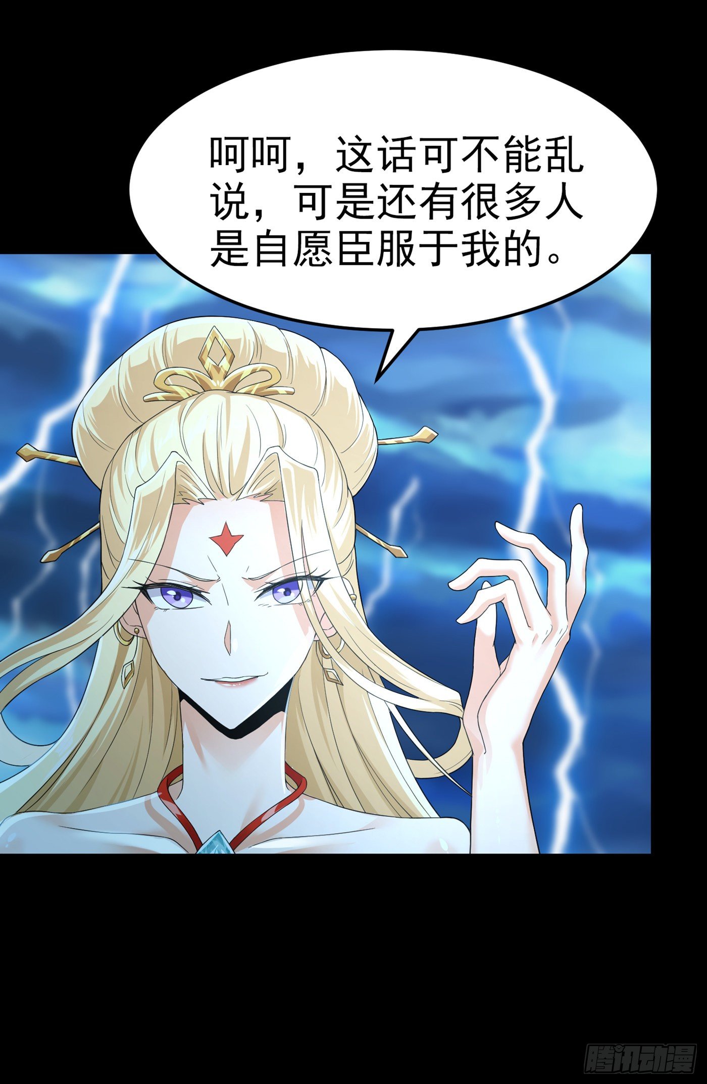 第7话 我一定会重塑肉身！21