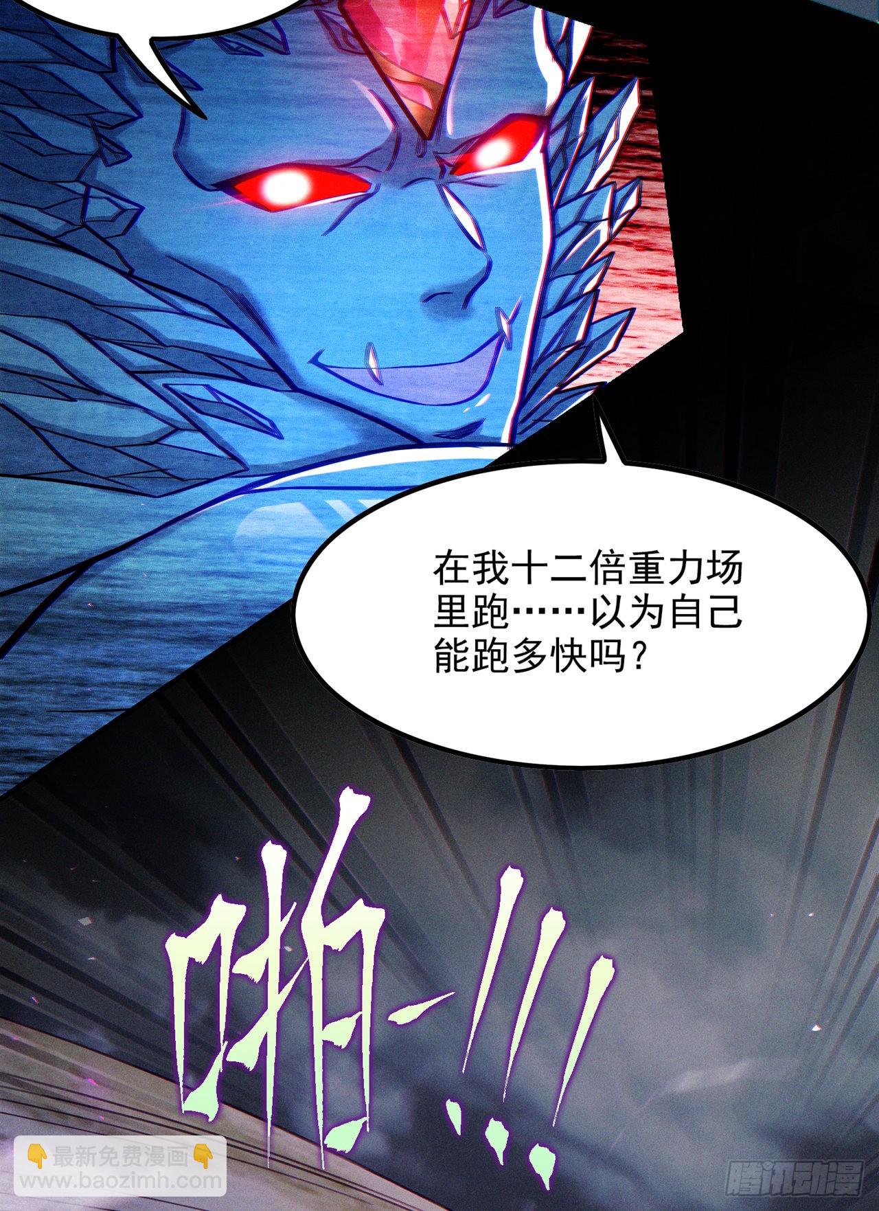 第47话你竟敢…伤害我妹妹！18