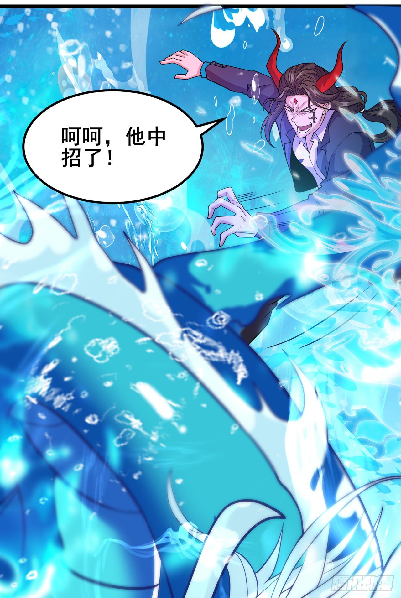 第29话 那就将计就计吧！23