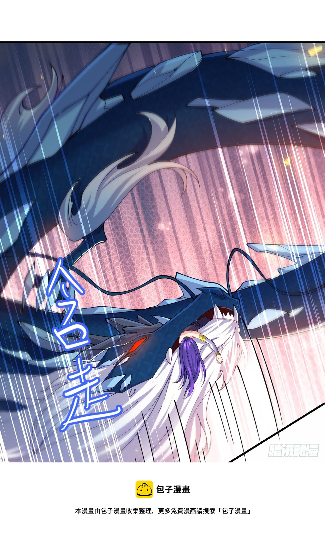 第36话 不许…再向前一步！20