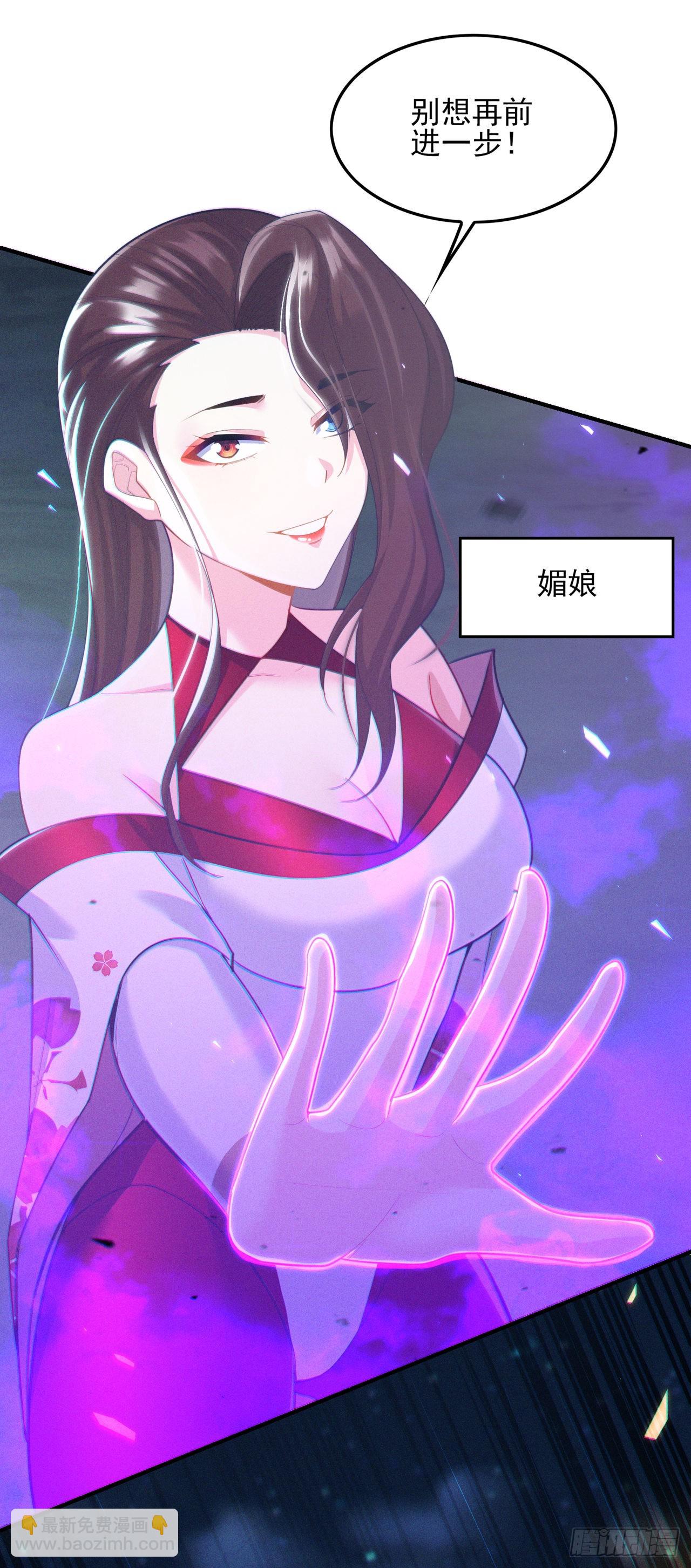 第59话糟了，快阻止他！15