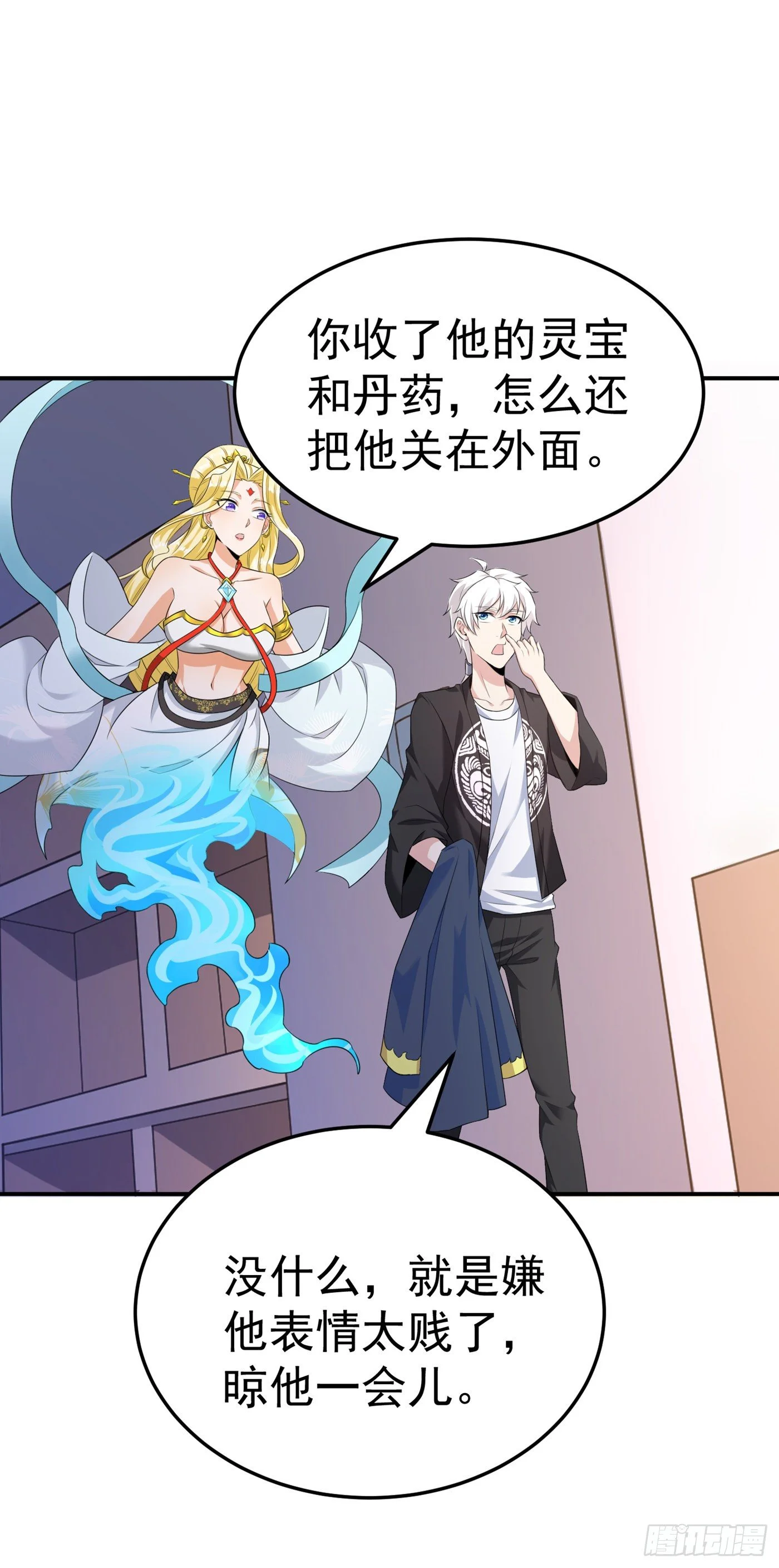 第14话 终于练气期了！2