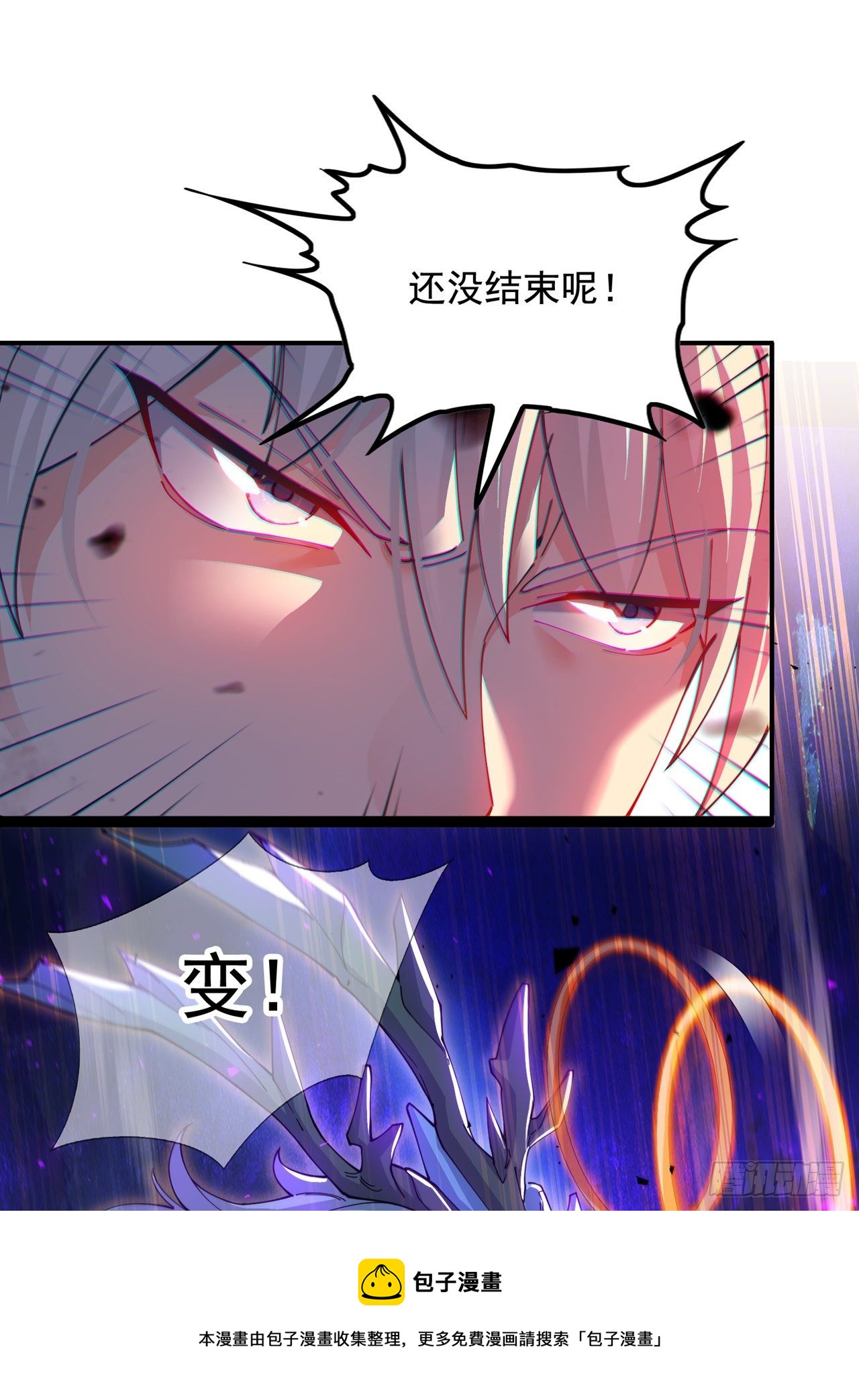 第35话 我不想输给这种人！12