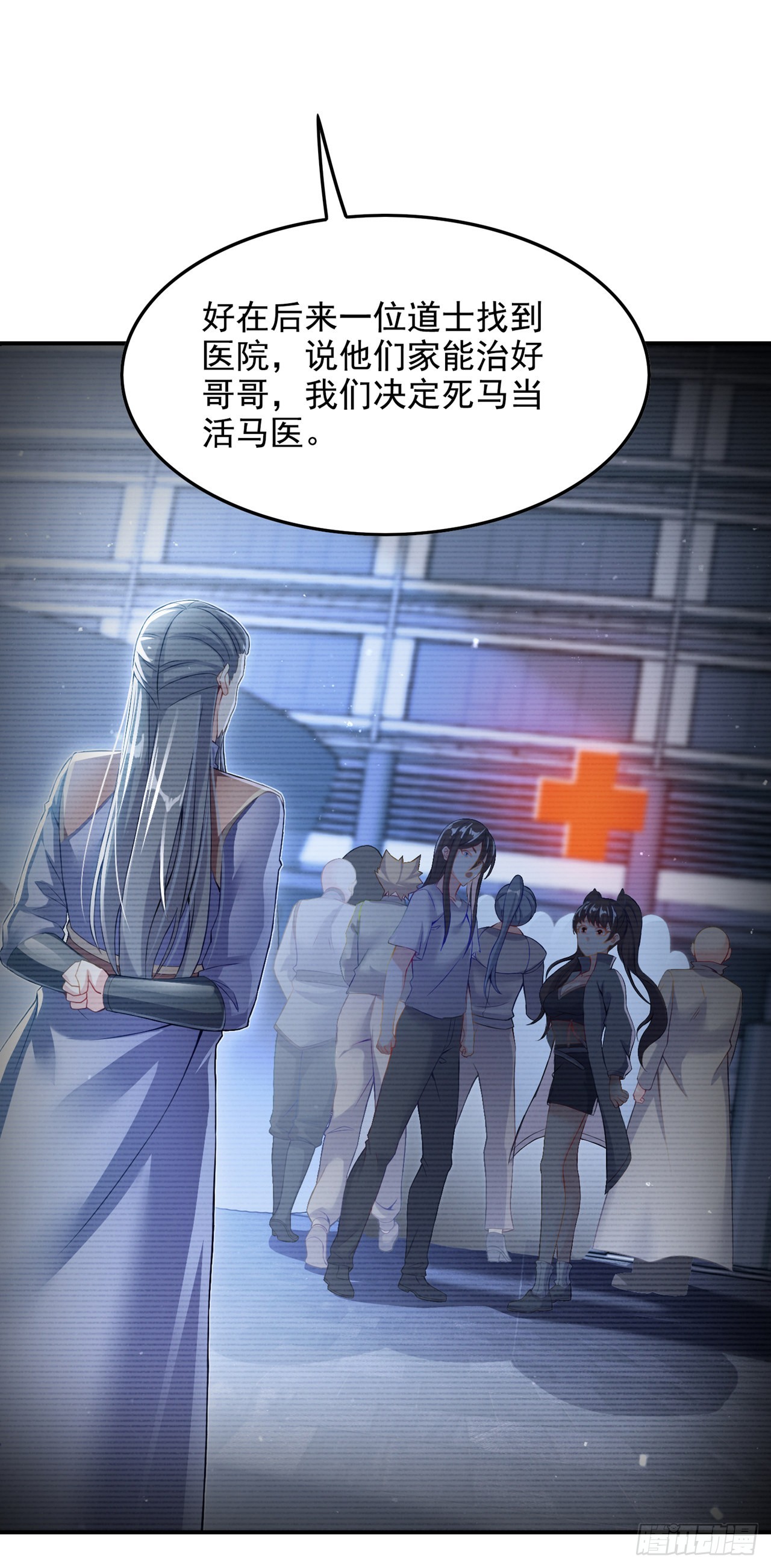 第51话你要是有个万一…35