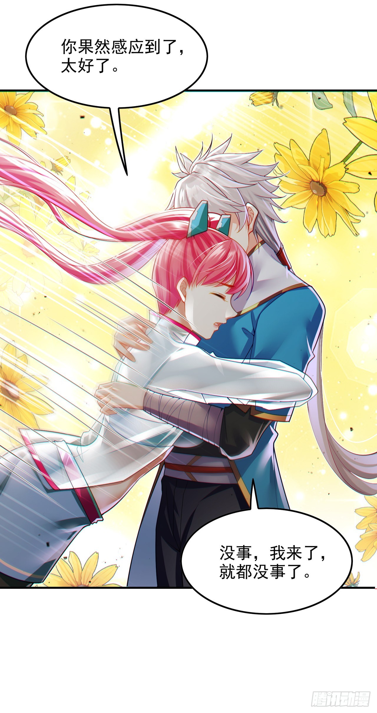 第63话说…东方云烁在哪！15