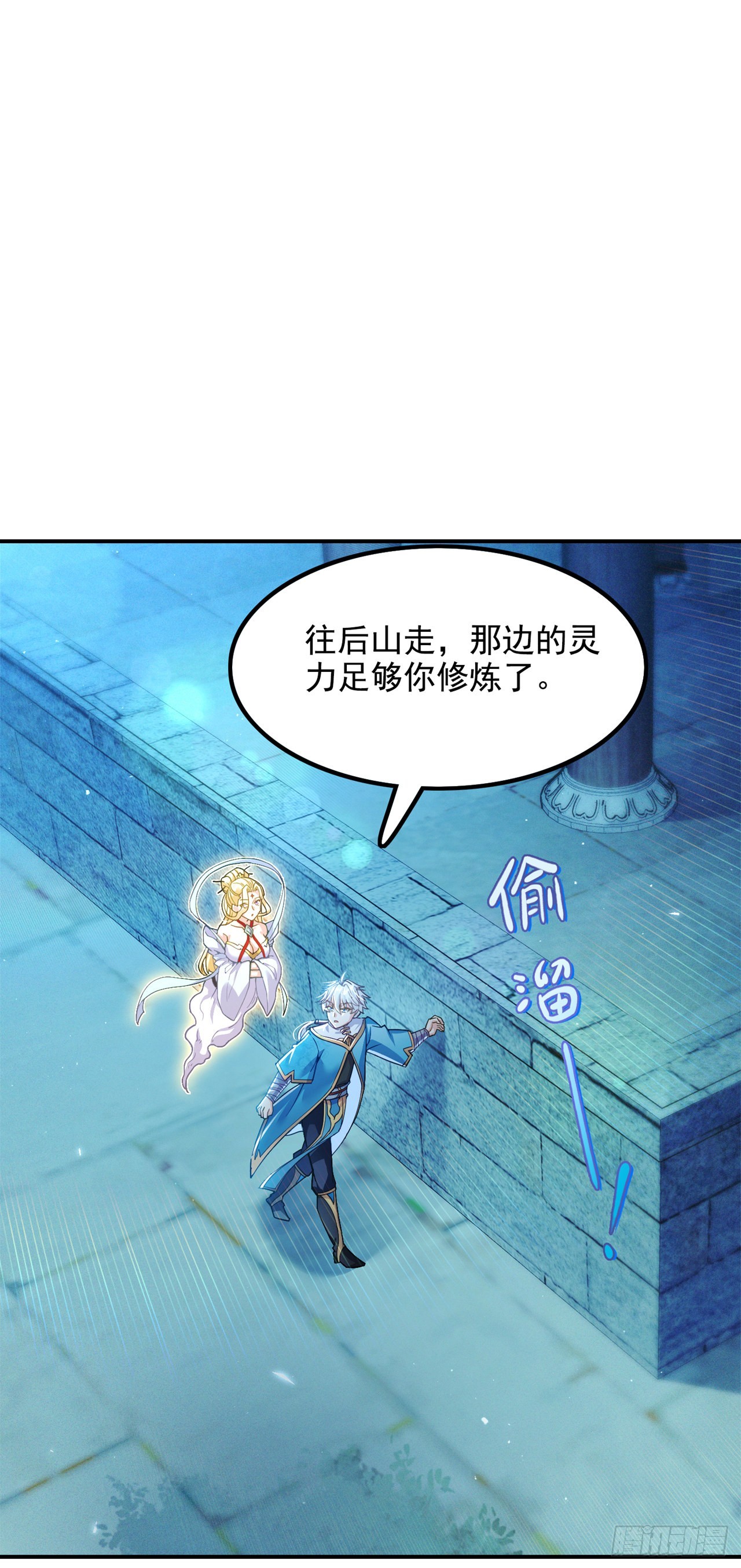 第52话十日突破筑基期？！31