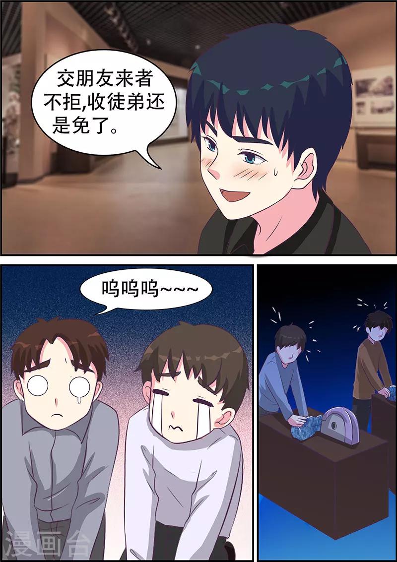 第11话8