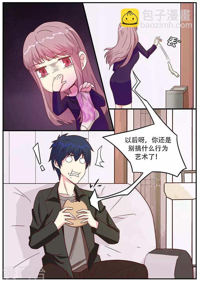 第36话2