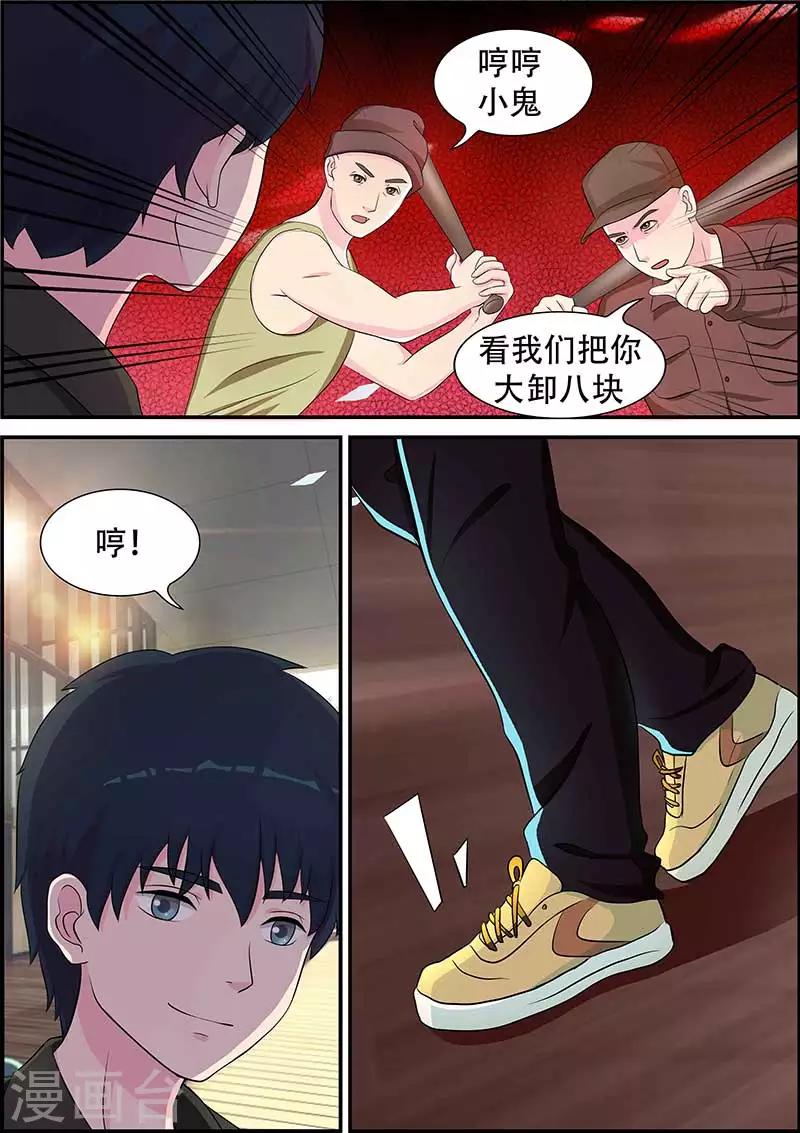 第13话4