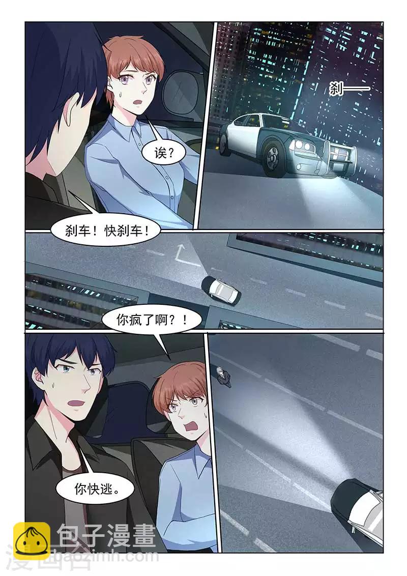 第48话7
