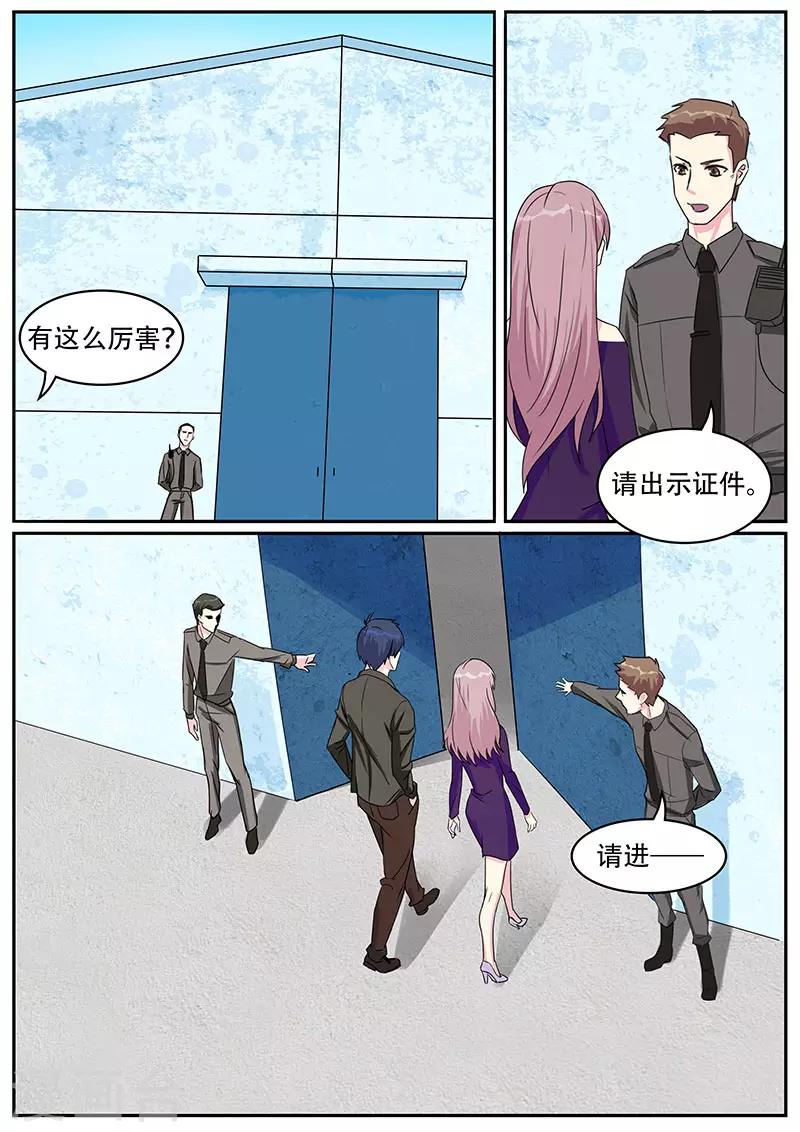 第36话8