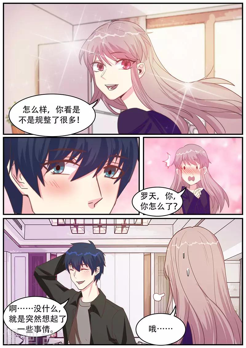 第36话5