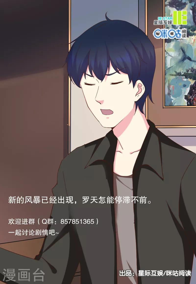 第43话9