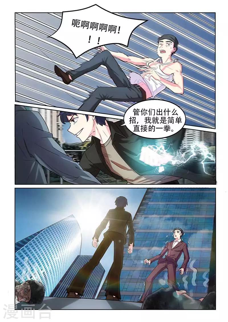 第14话1