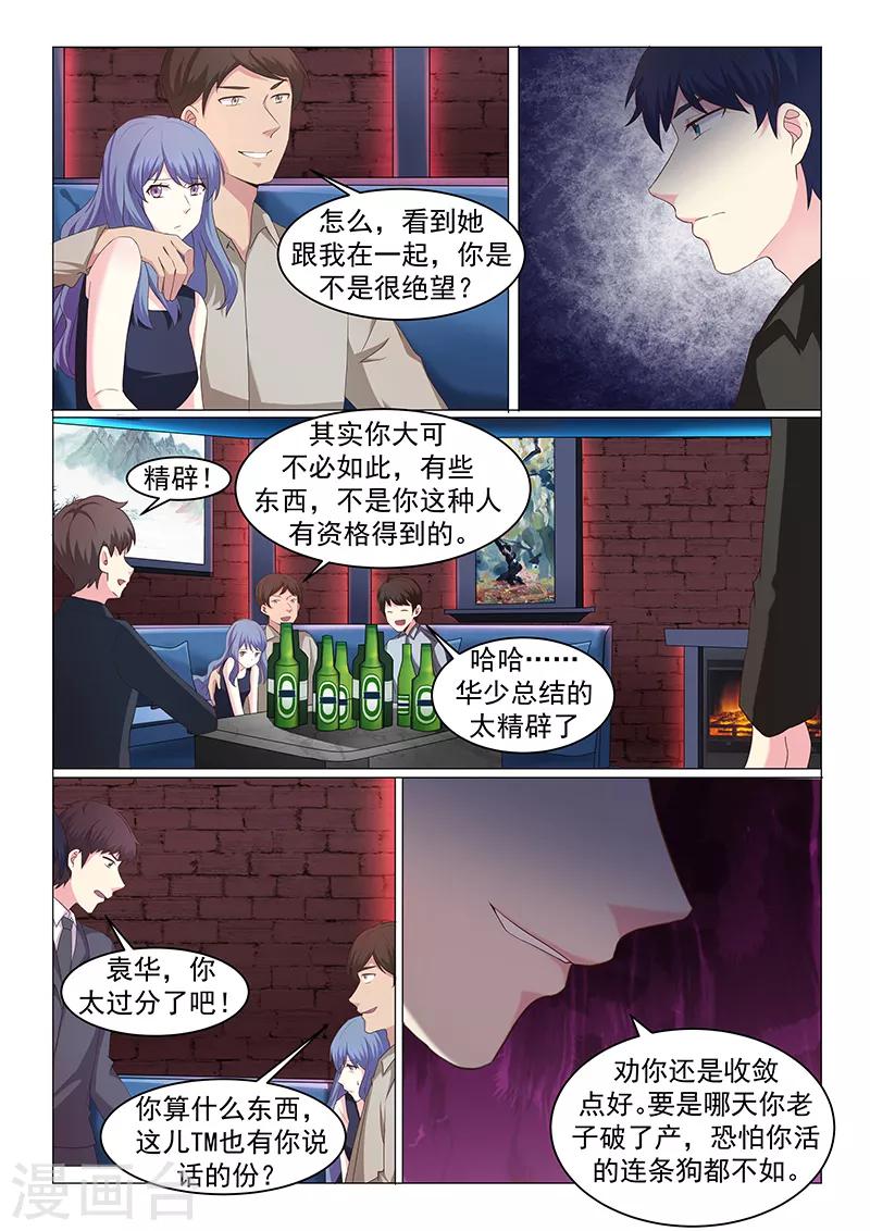 第47话0