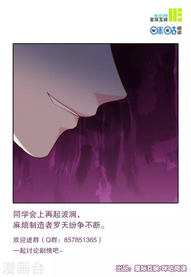 第46话9