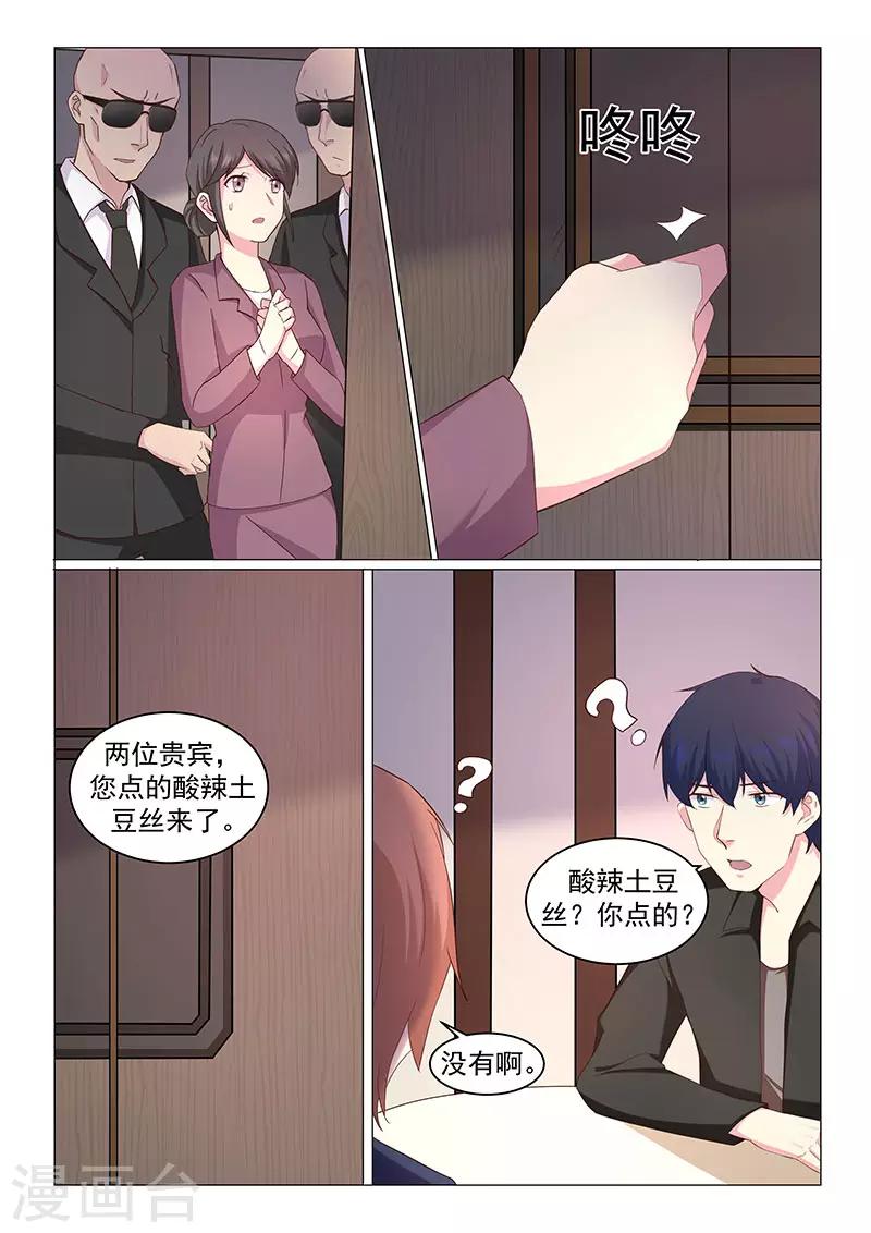 第42话7