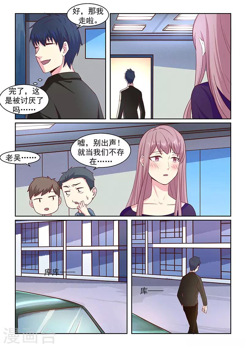 第40话6