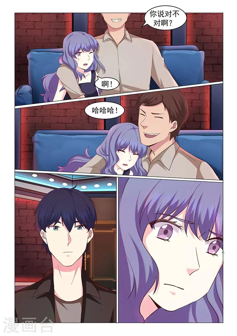 第46话8