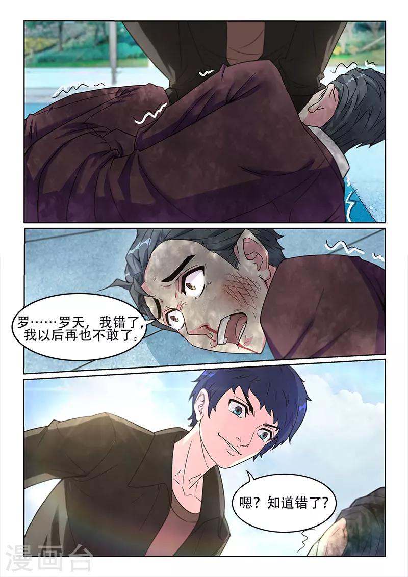 第15话2