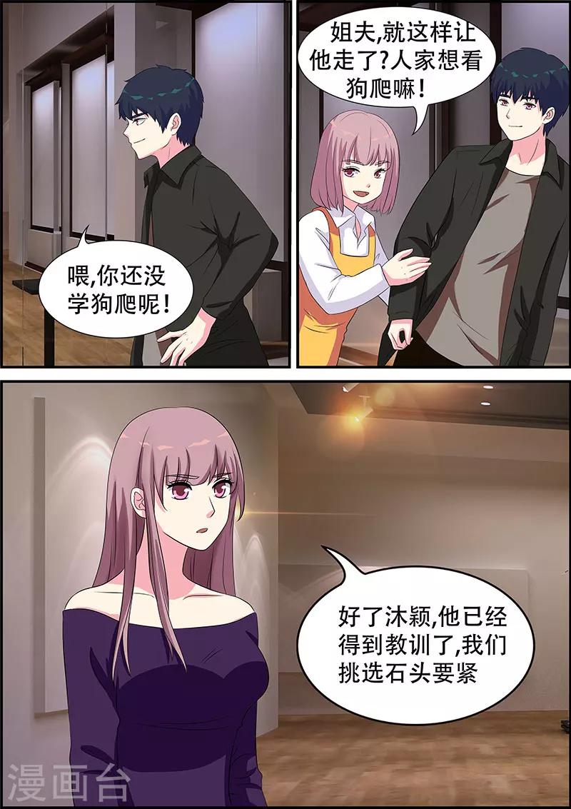第11话5