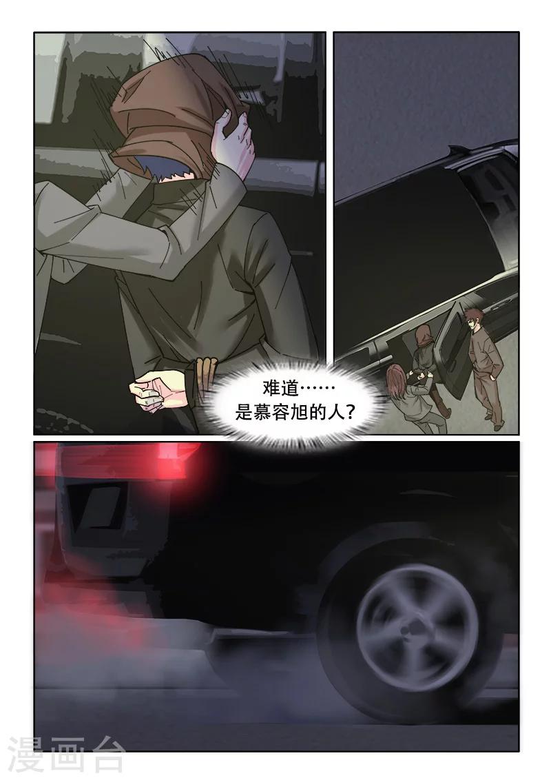 第17话4